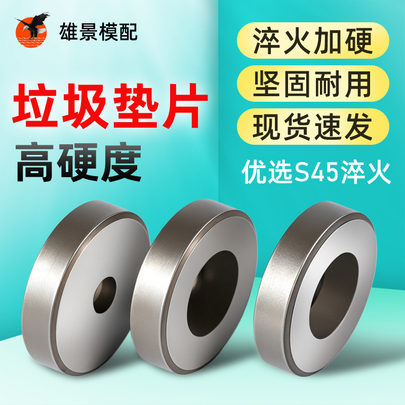 阳江垃圾片