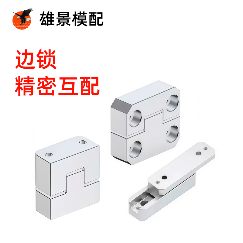 阳江边锁