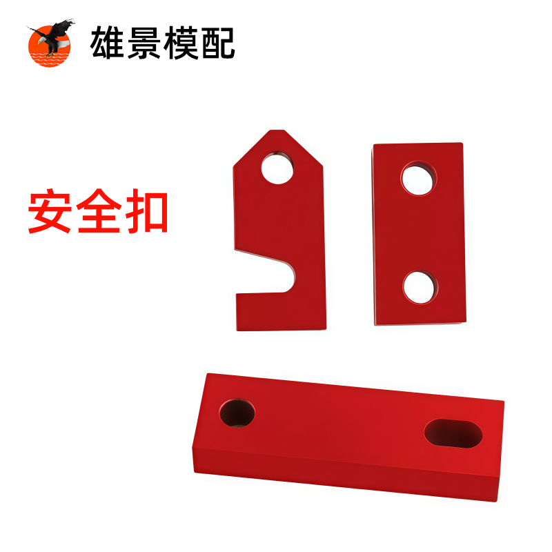 阳江安全扣